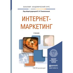 Зуб а т управление проектами учебник и практикум для академического бакалавриата а т зуб