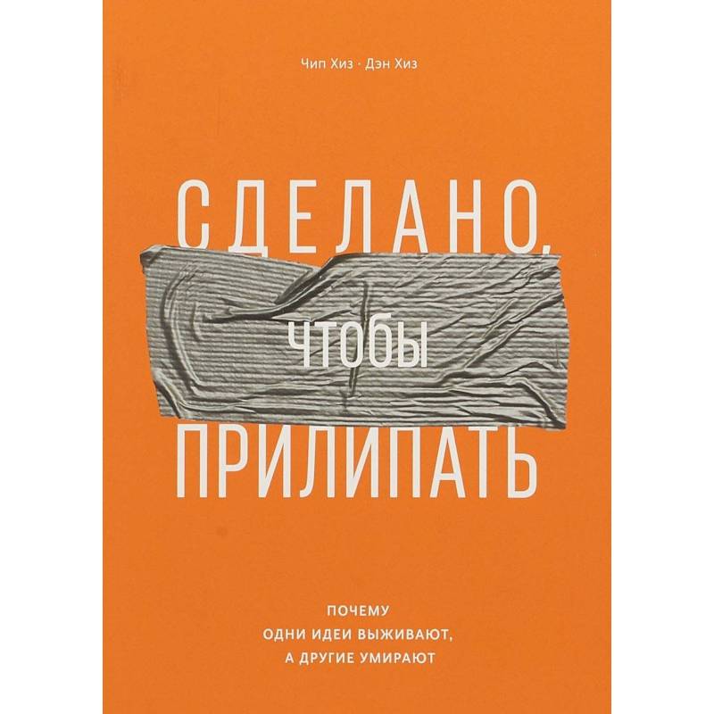 Почему дома мы одни а на улице другие