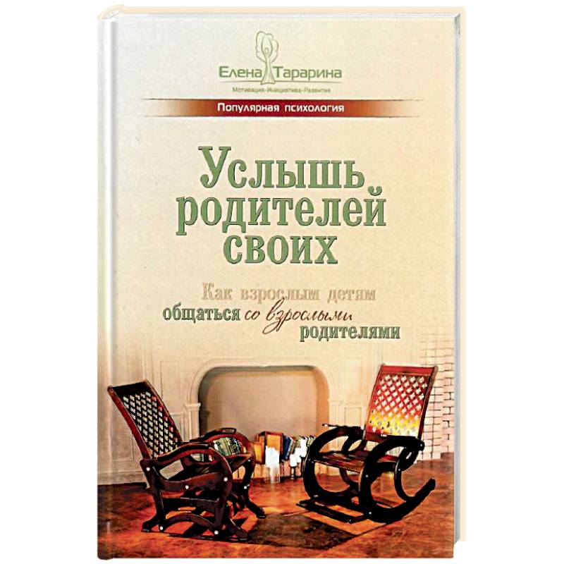 Как познакомиться со взрослой женщиной