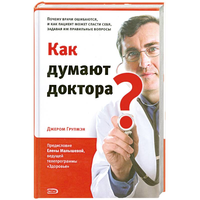 Почему врачи гинекологи считают наиболее благоприятным возрастом для беременности и родов 19 26 лет