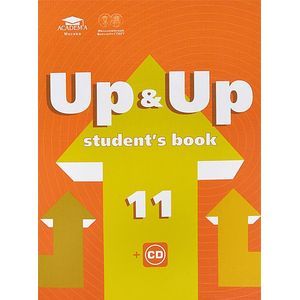 Knigi-Janzen.De - Up & Up 11: Student'S Book / Английский Язык. 11.