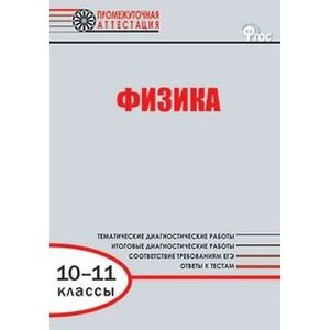 Промежуточная аттестация индивидуальный проект 10 класс