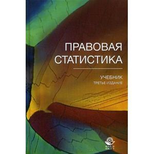 Эннекцерус Курс Германского Гражданского Права Купить Книгу