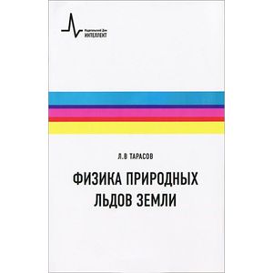 Корнилов о а языковые картины мира как производные национальных менталитетов