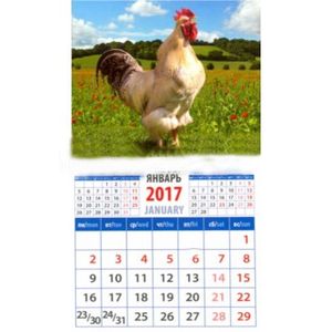 Год петуха - Восточный календарь