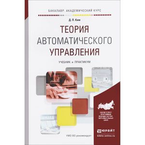 Учебник по управлению проектами