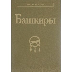 Антропология этнография