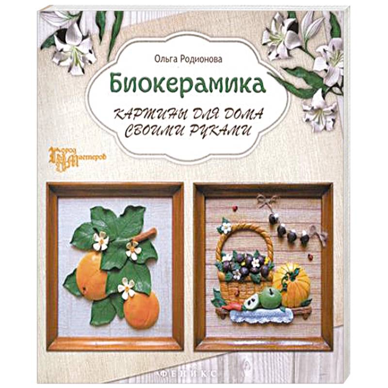 ХХVI Фестиваль искусств «Соляной городок – город мастеров» (27 мая 2023 года)