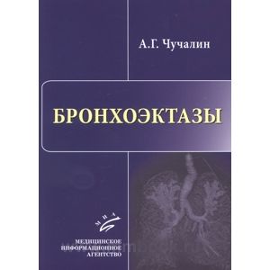 Чучалина порно актриса порно видео