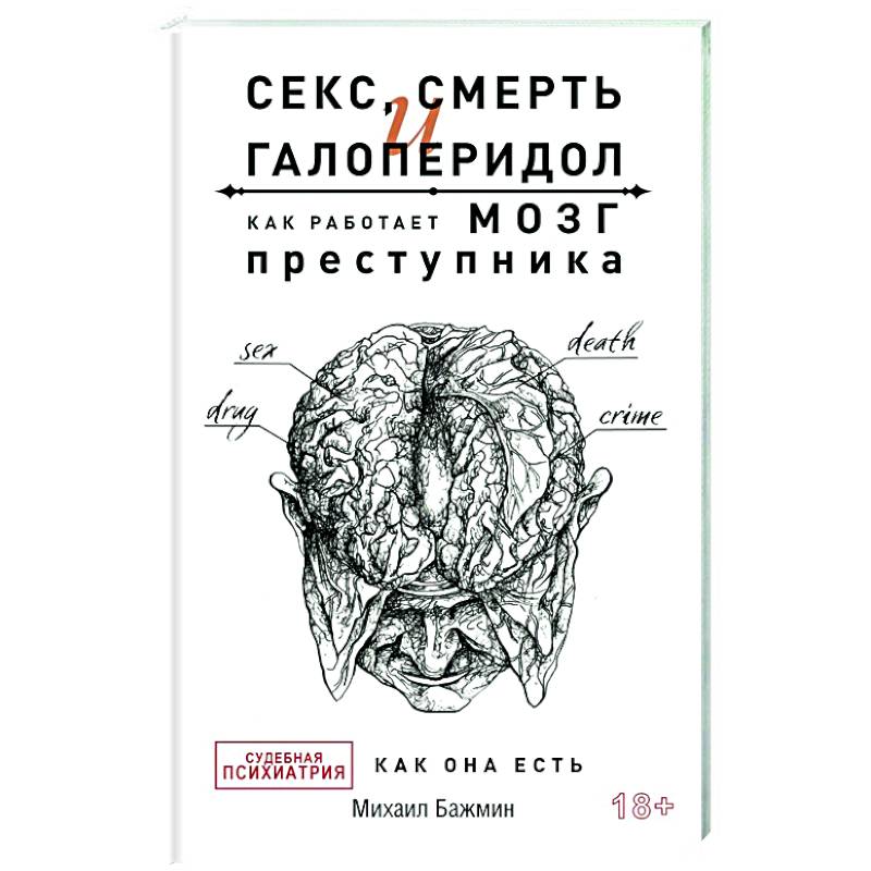 Два распутных полицейских отсасывают и трахают преступника из Техаса