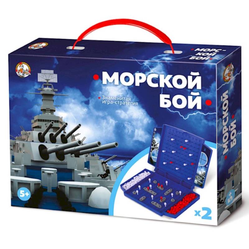 Морской бой игра фото