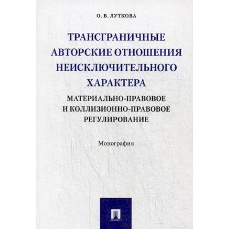 Международный центр по урегулированию инвестиционных споров. Юрисдикция МЦУИС. МЦУИС. МЦУИС логотип.