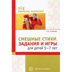 100 новых смешных сценок. выпуск 1