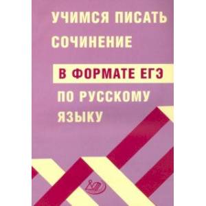 Русские женщины писают и матерятся. Смотреть лучшее порно видео на теплицы-новосибирска.рф