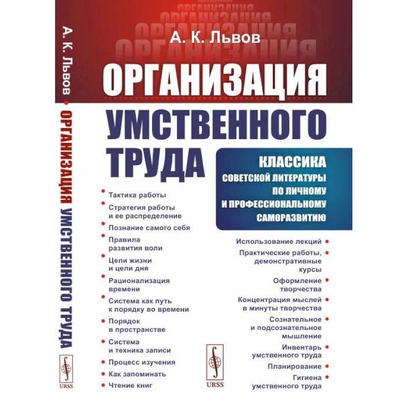 ЗПР и умственная отсталость: отличия в таблице, сравнение и сходство