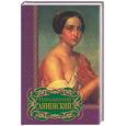 russische bücher: Анненский - Лирика. Иннокентий Анненский