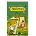 russische bücher: Александрова Н.Н. - Мужчина дурной мечты