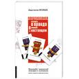 russische bücher: Новых А. - Предсказания будущего и правда о прошлом и настоящем