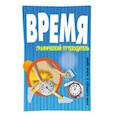 russische bücher: Каллендер Крэйг - Время: графический путеводитель