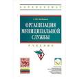 russische bücher: Александров О.А., Егоров Ю.Н. - Экономический анализ. Учебное пособие. Гриф УМО МО РФ