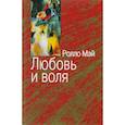 russische bücher: Мэй Ролло - Любовь и воля