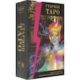 russische bücher: Анджелис Дэвид де - Набор "Стармэн Таро. Starman Tarot" на русском языке (книга + 78 карт)