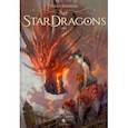 russische bücher: Barbieri Paolo - Star Dragons. Fantasy Visions