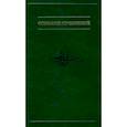 russische bücher: Аллахвердов Виктор Михайлович - Собрание сочинений. В 7-ми томах. Том 6. Размышление о науке психологии с восклицательным знаком