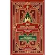 russische bücher: Протоиерей Григорий Сергеевич Дебольский - Дни богослужения Православной Кафолической Восточной Церкви. Дни Господа и Пресвятой Богородицы.Кн.1