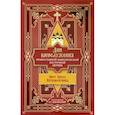 russische bücher: Протоиерей Григорий Сергеевич Дебольский - Дни богослужения Православной Кафолической Восточной Церкви. Пост. Пасха. Пятидесятница. Книга 3