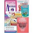 russische bücher: Медведев А., Медведева И. - Любить - это не просто. (Комплект из 5 книг)