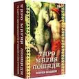 russische bücher: Машков Мария - Таро Магия лошади