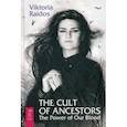 russische bücher: Raidos Viktoria - The Cult of Ancestors. The Power of Our Blood