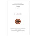 russische bücher: Преподобный Паисий Святогорец - Слова. Том 6. О молитве. Преподобный Паисий Святогорец