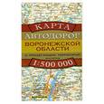 russische bücher:  - Карта автодорог Воронежской области и прилегающих территорий