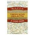 russische bücher:  - Карта автодорог Тверской области и прилегающих территорий