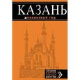 russische bücher: Синцов А., Фокин Д. - Казань: путеводитель + карта