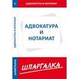 russische bücher:  - Вспомогательные материалы для студентов