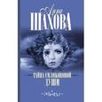 russische bücher: Баранов П.А. - ГИА Обществознание. 9 класс. Рабочая тетрадь. Тематические тренировочные задания