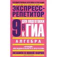 russische bücher: Сычева Г.В. - Алгебра. "Функции", "Последовательности и прогрессии". 9 класс