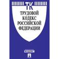 russische bücher:  - Трудовой кодекс Российской Федерации по состоянию на 10 апреля 2015 года