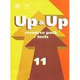 russische bücher: Тимофеев В.Г. - Up & Up 11: Resource Pack+Tests / Сборник дидактических материалов и тестов к учебнику английского языка для 11 класса (базовый уровень)