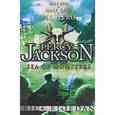 russische bücher: Rick Riordan - Percy Jackson and Sea of Monsters