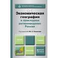 russische bücher: Симагин Ю.А. - Отв. ред. - Право социального обеспечения. Учебник и практикум