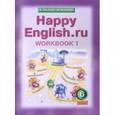 russische bücher: Кауфман Клара Исааковна - Английский язык. Рабочая тетрадь № 1 к учебнику Happy English.ru. 6 класс. ФГОС