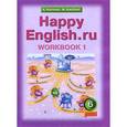 russische bücher: Кауфман Клара Исааковна - Happy English.ru 6: Workbook 1. Английский язык. 6 класс. Рабочая тетрадь №1