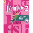 russische bücher: Кузовлев Владимир Петрович - Английский язык. 2 класс. Учебник. В 2 частях. Часть 2. English Students's Book 2: Part 2