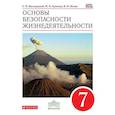 russische bücher: Латчук Владимир Николаевич - Основы безопасности жизнедеятельности. 7 класс. Учебник. Вертикаль. ФГОС