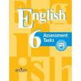 russische bücher: Кузовлев Владимир Петрович - Английский язык. 6 класс. Контрольные задания