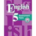 russische bücher: Кузовлев Владимир Петрович - Английский язык. 5 класс. Контрольные задания